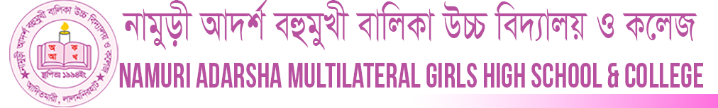 Namuri Adarsha Multilateral Girls High School & Collage